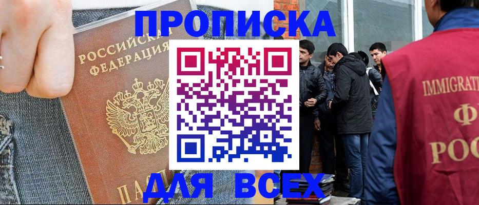 временная регистрация госуслуги в Очёре