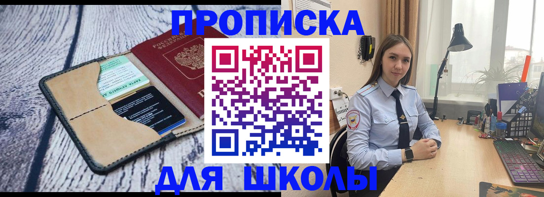 пропишу в квартире в Очёре